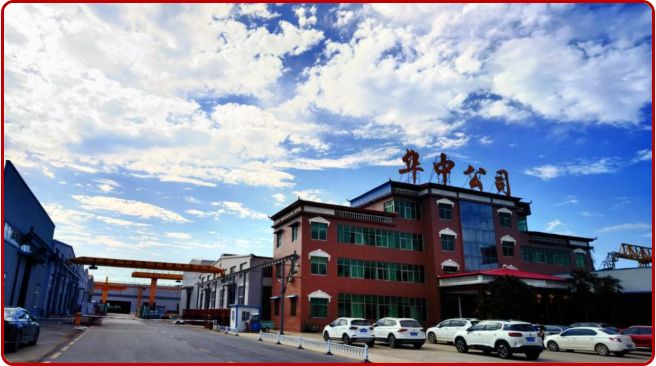 華中起重：腳踏實地謀發展，做新時代的“老黃?！?>
                                            </a>
                    <div   id=